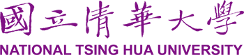 國立清華大學